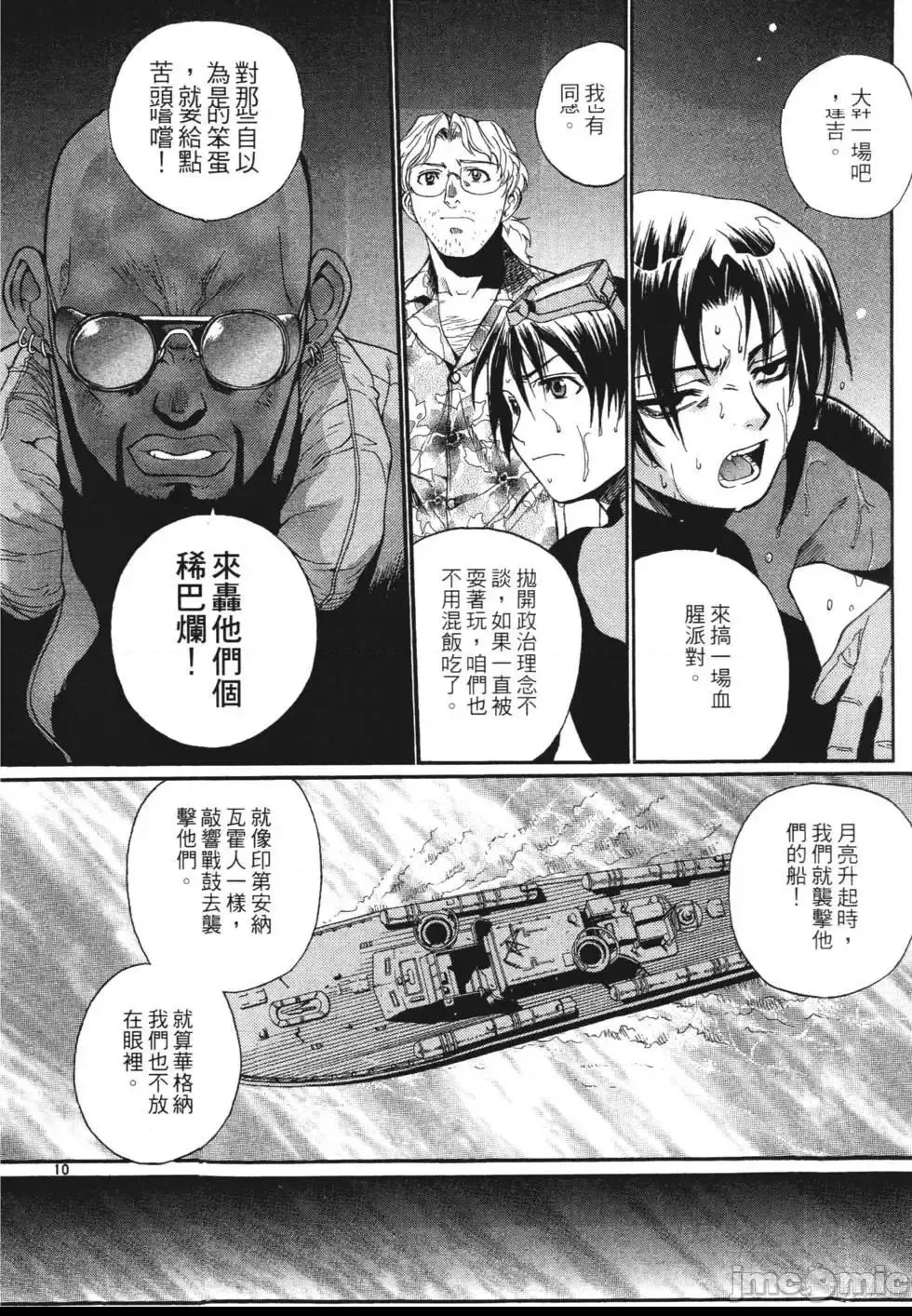 第 47 页