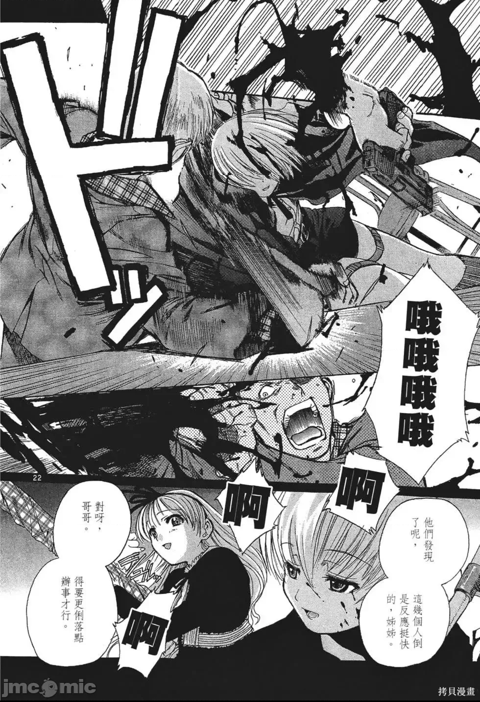 第 142 页