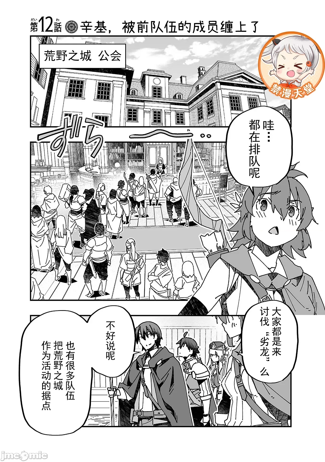 第 1 页