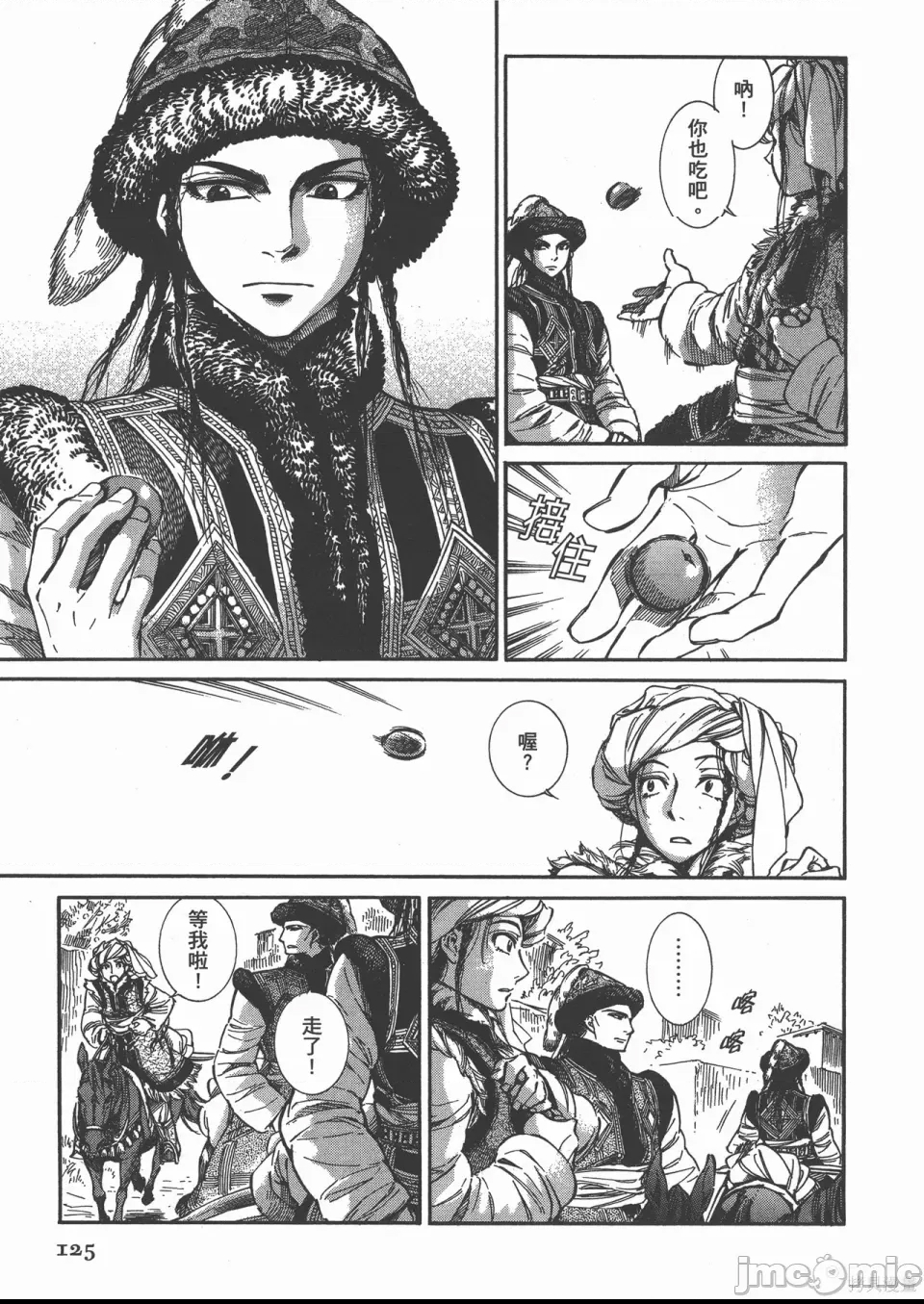 第 51 页