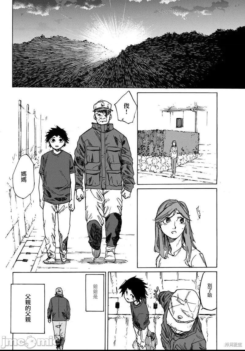第 34 页