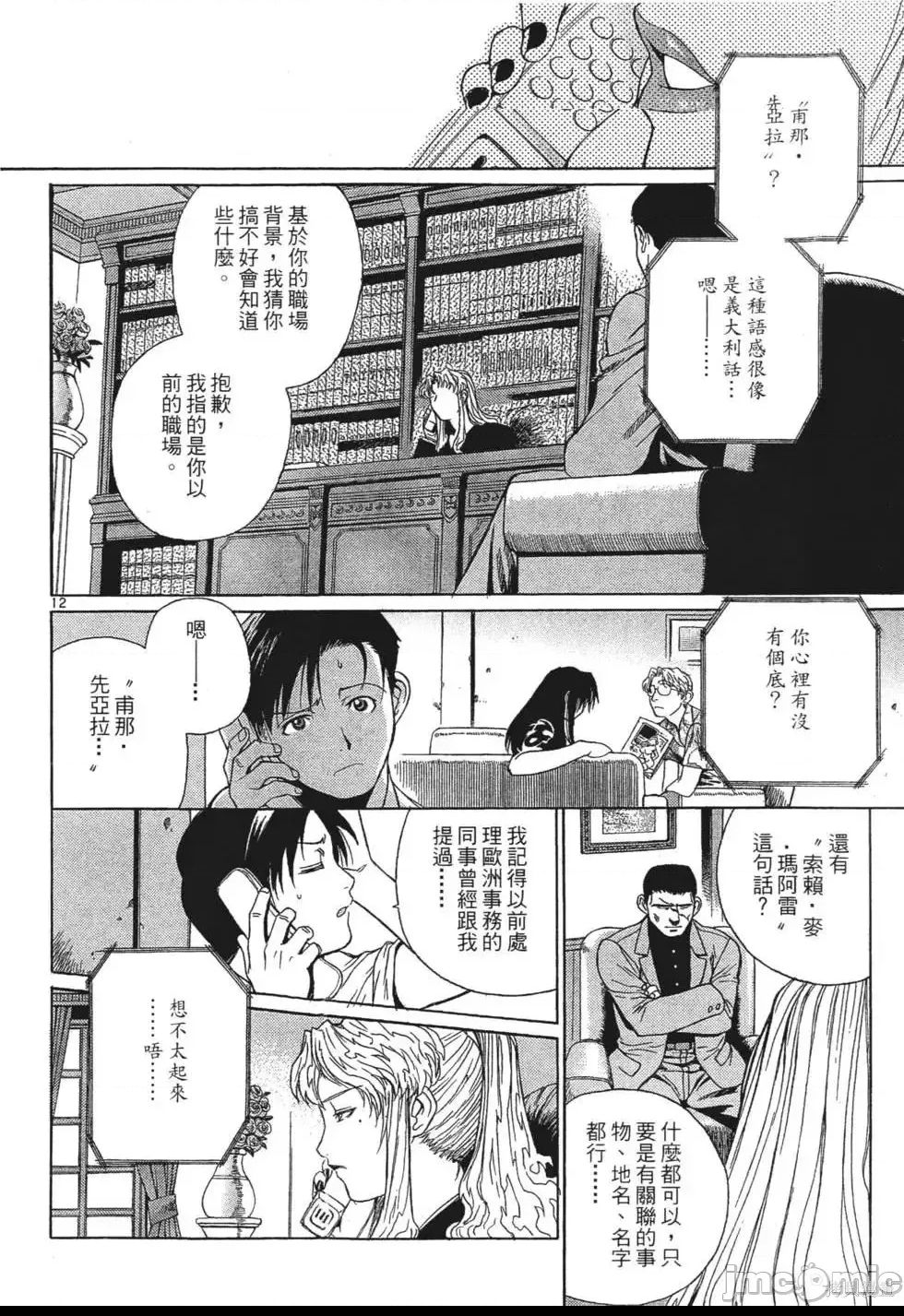 第 162 页