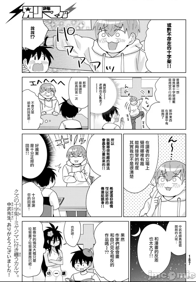 第 78 页