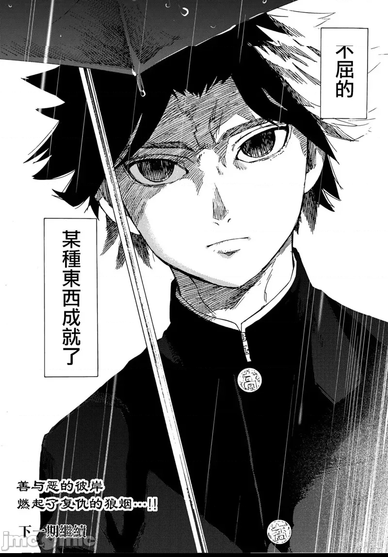 第 72 页