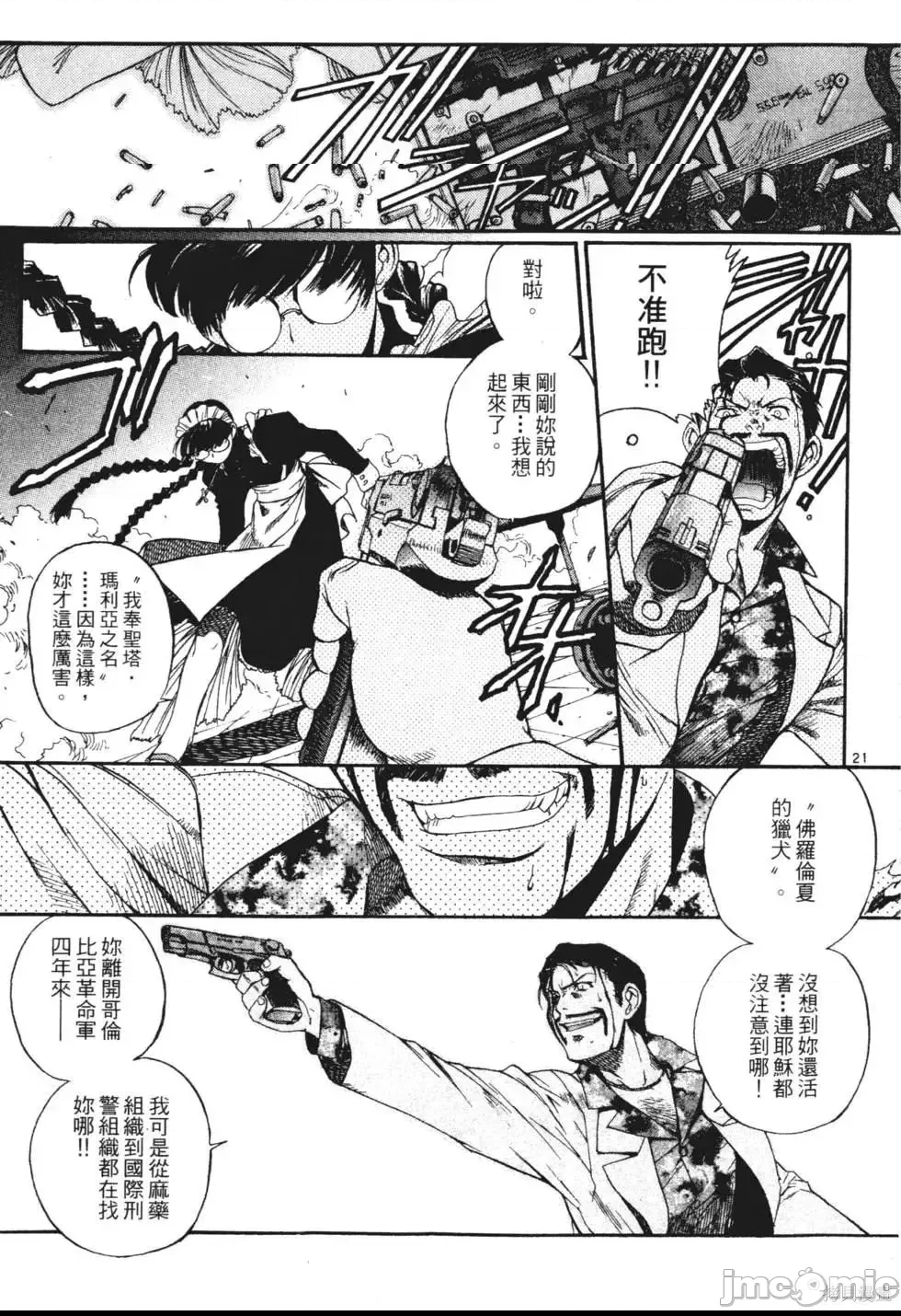第 148 页