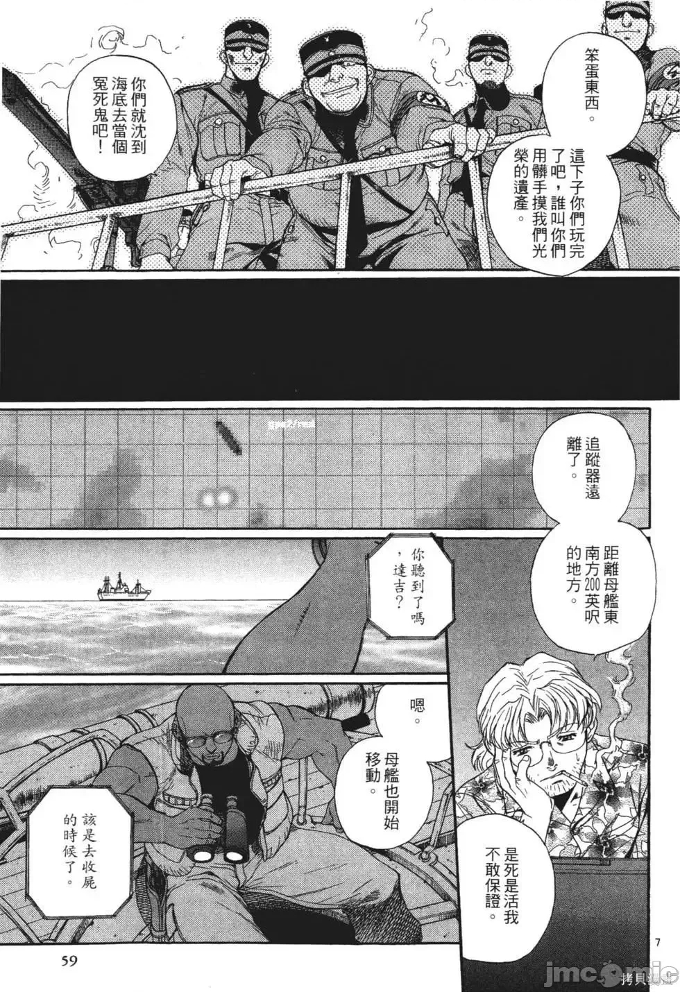 第 44 页