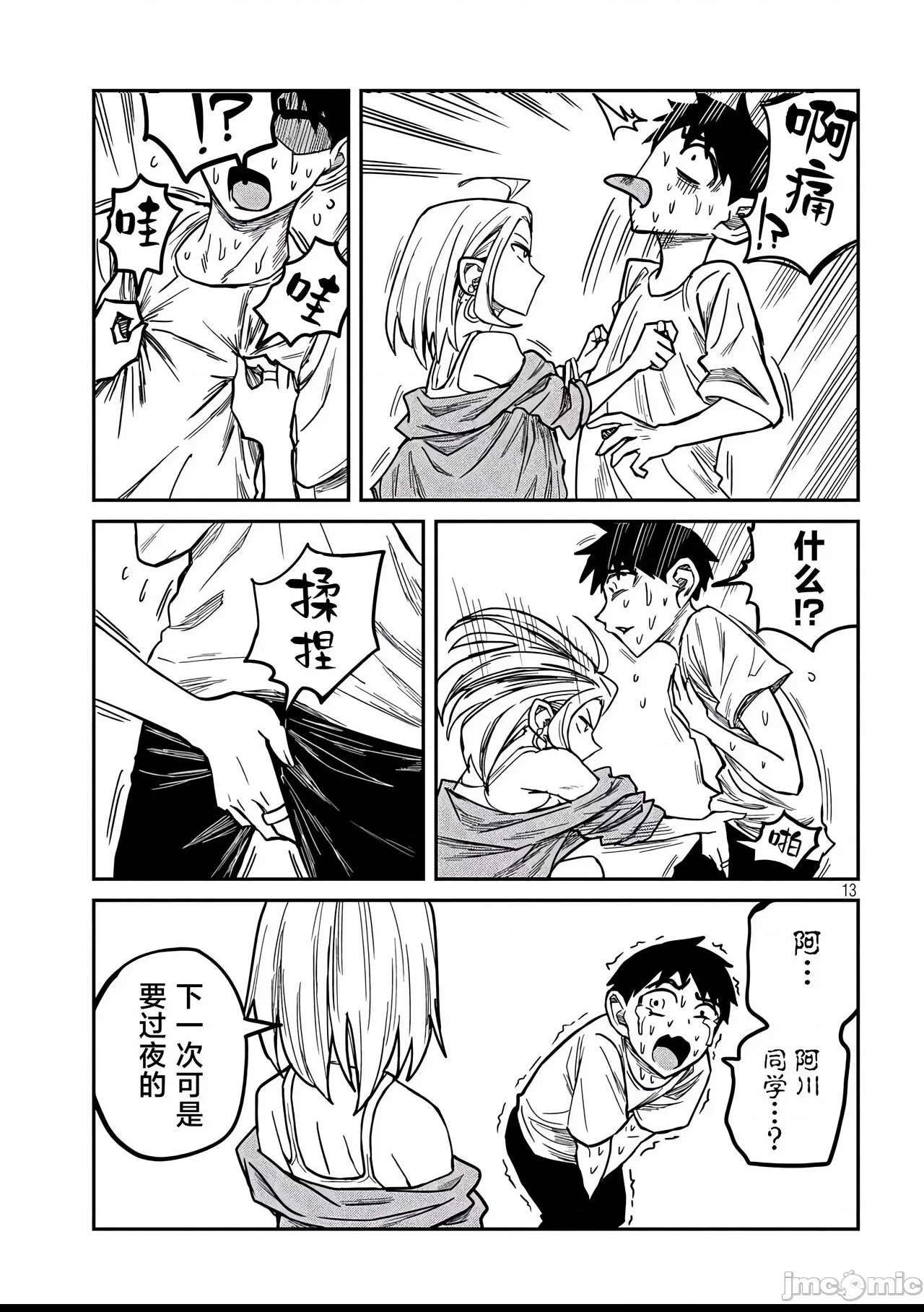 第 151 页
