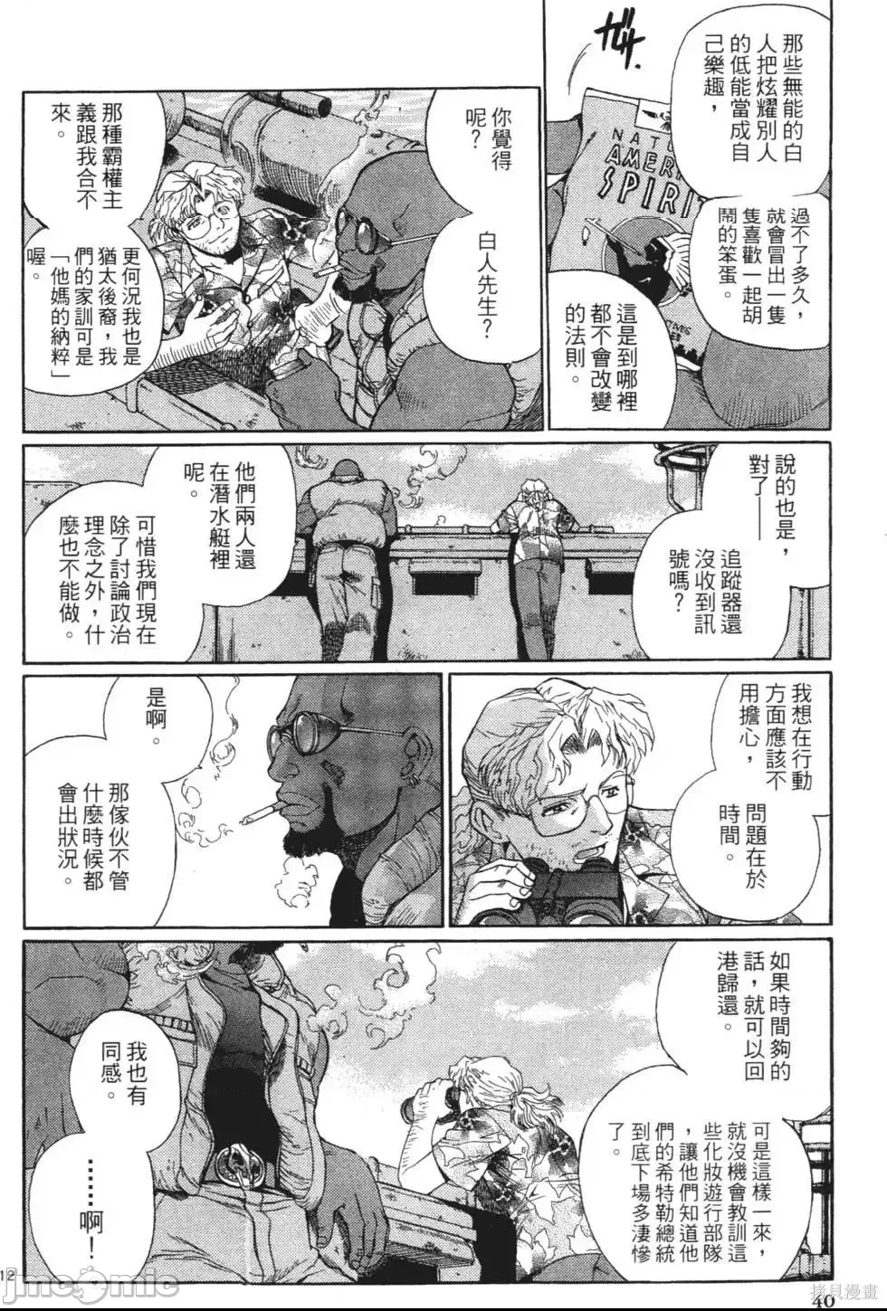 第 25 页