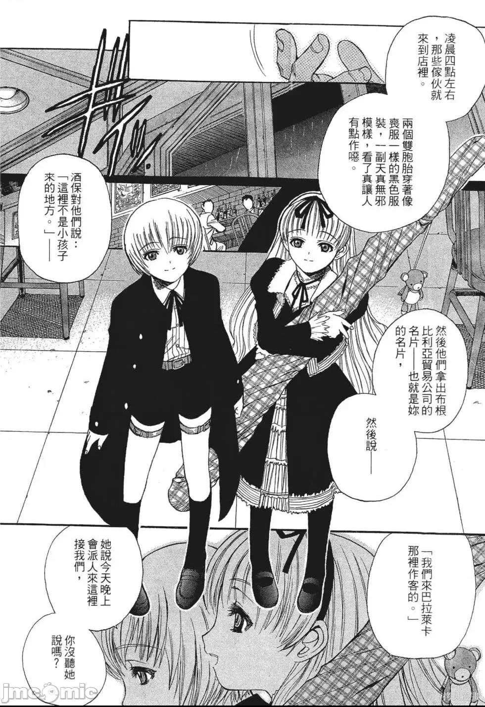 第 138 页