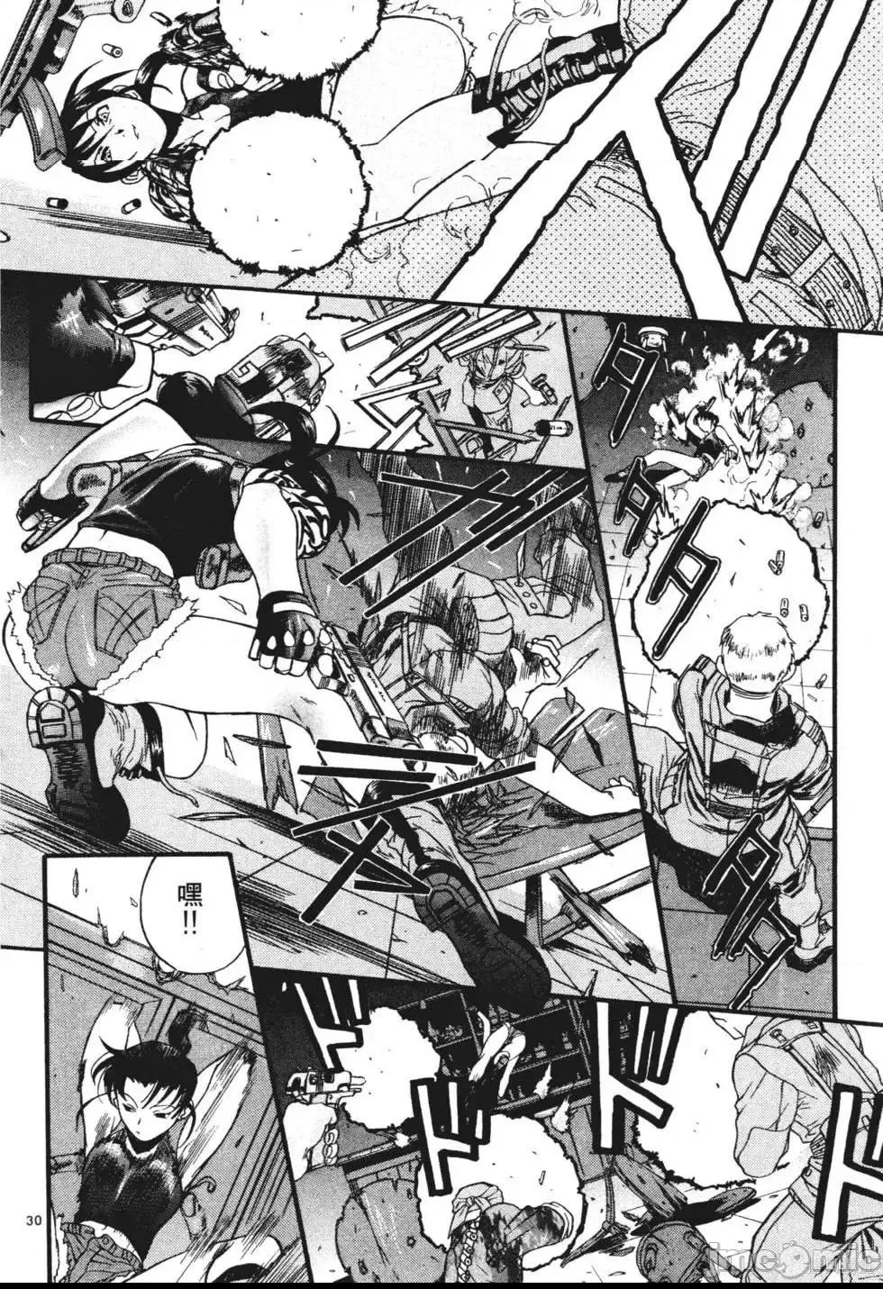第 17 页