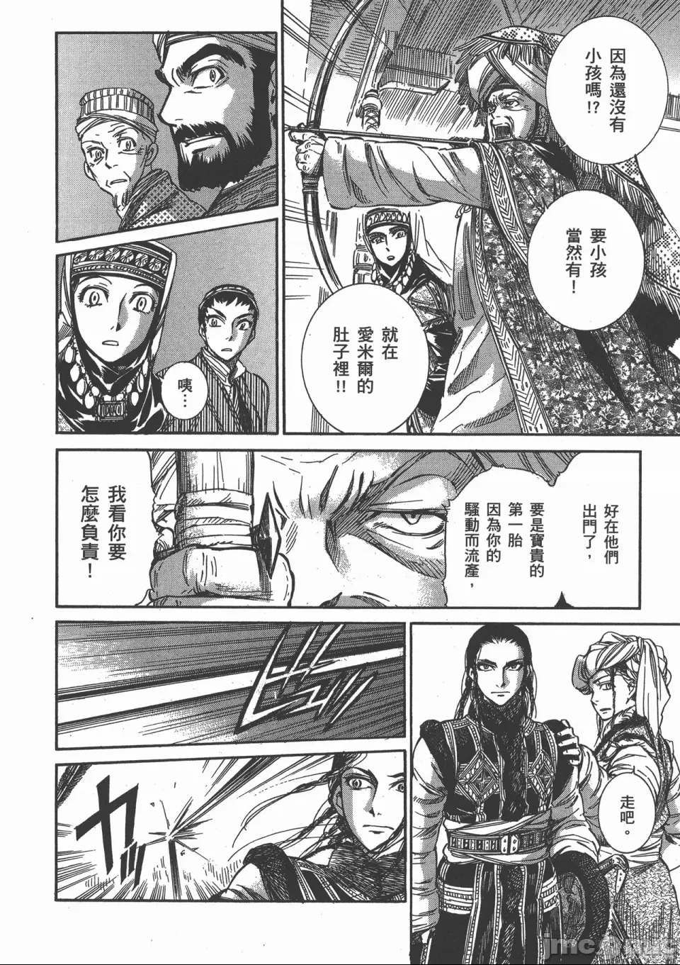 第 64 页