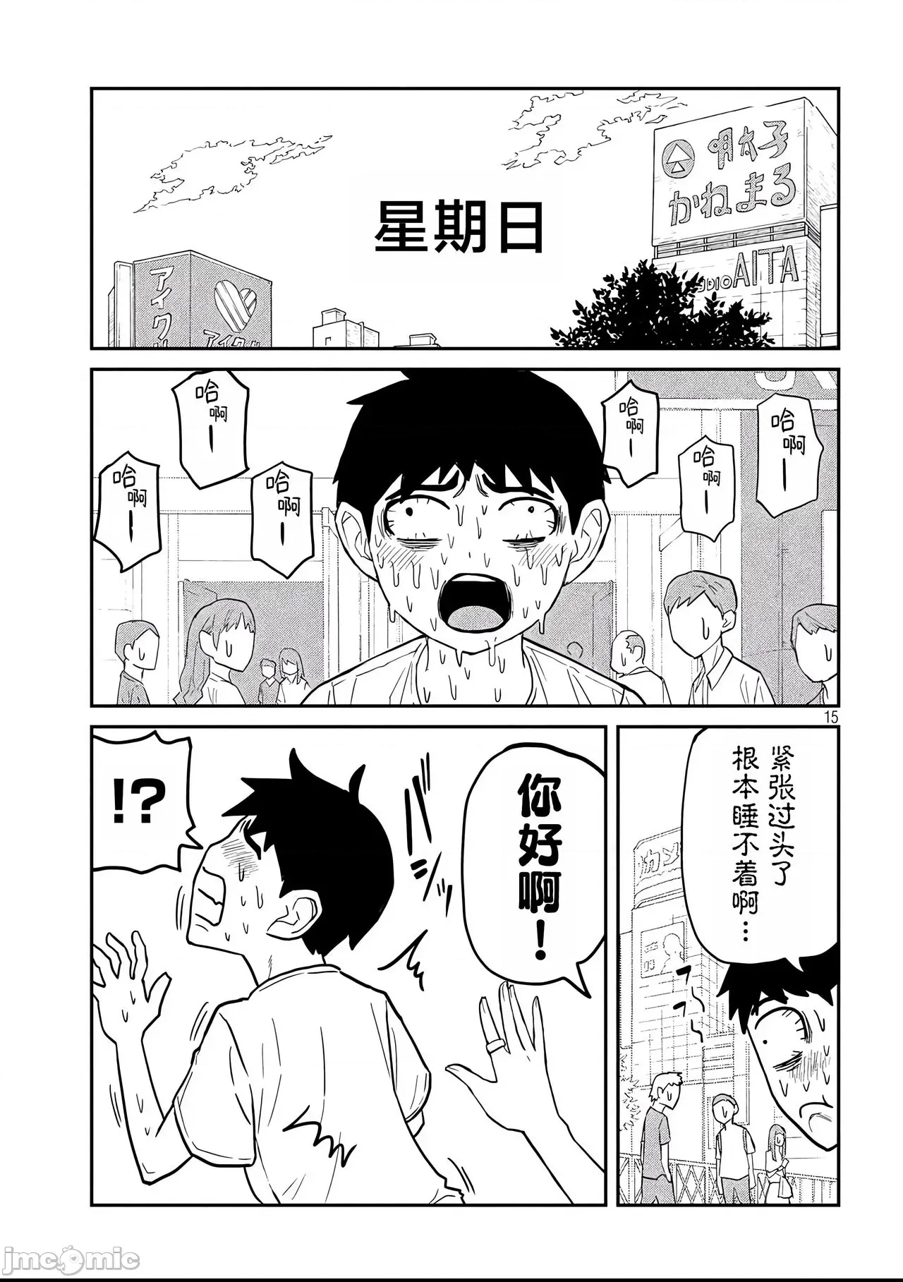 第 65 页
