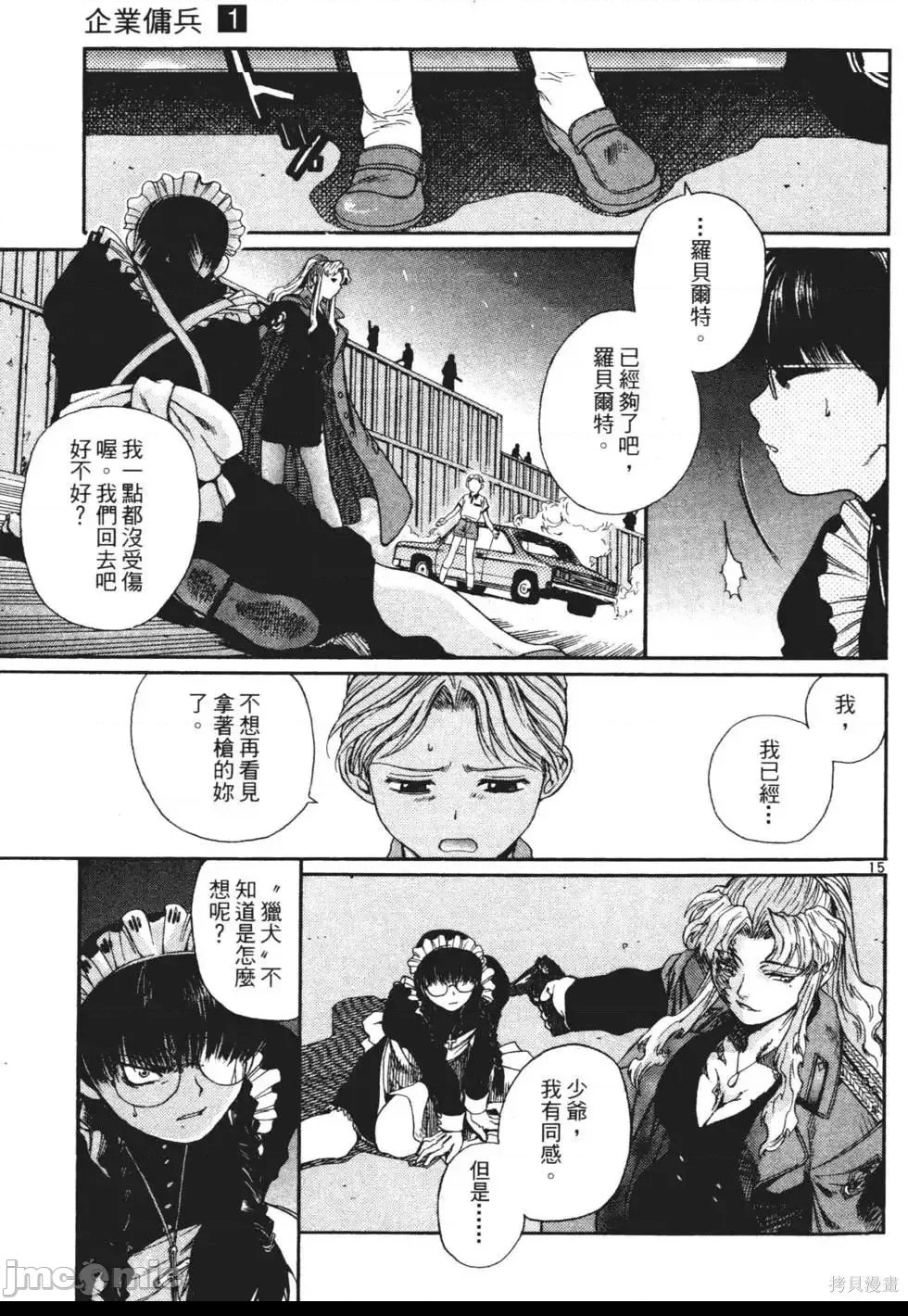 第 170 页