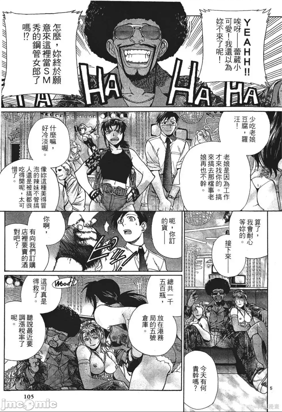 第 90 页