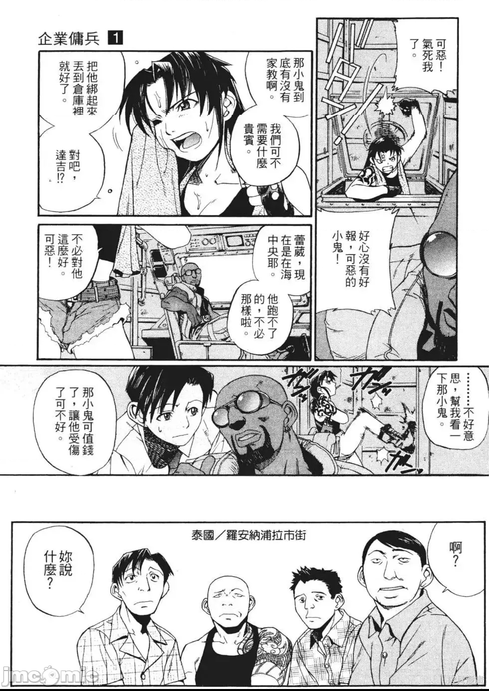 第 102 页