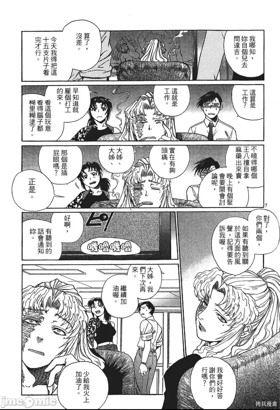 第 92 页