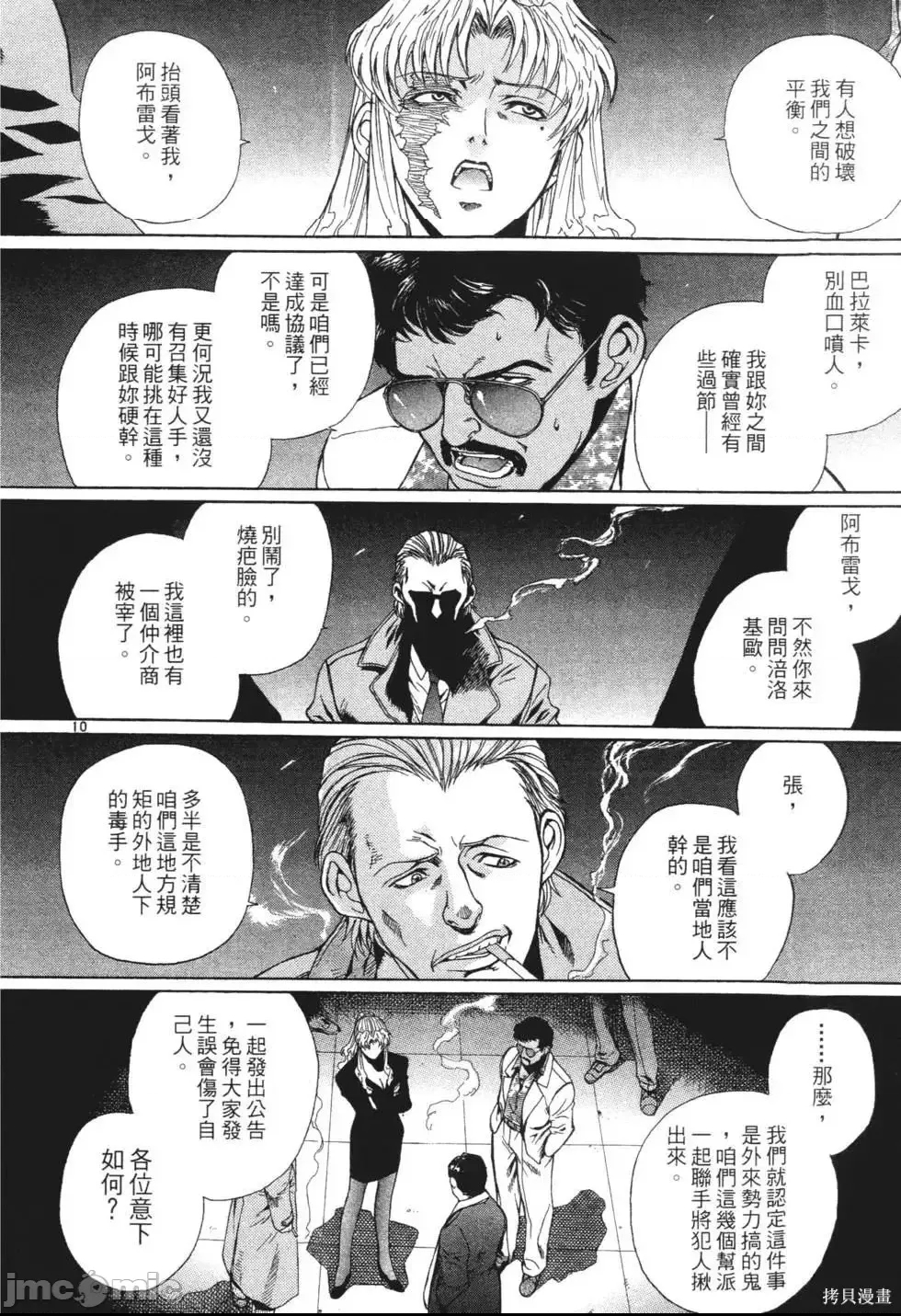 第 130 页