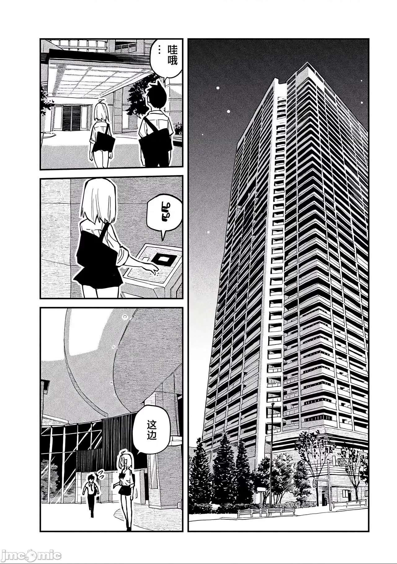 第 62 页