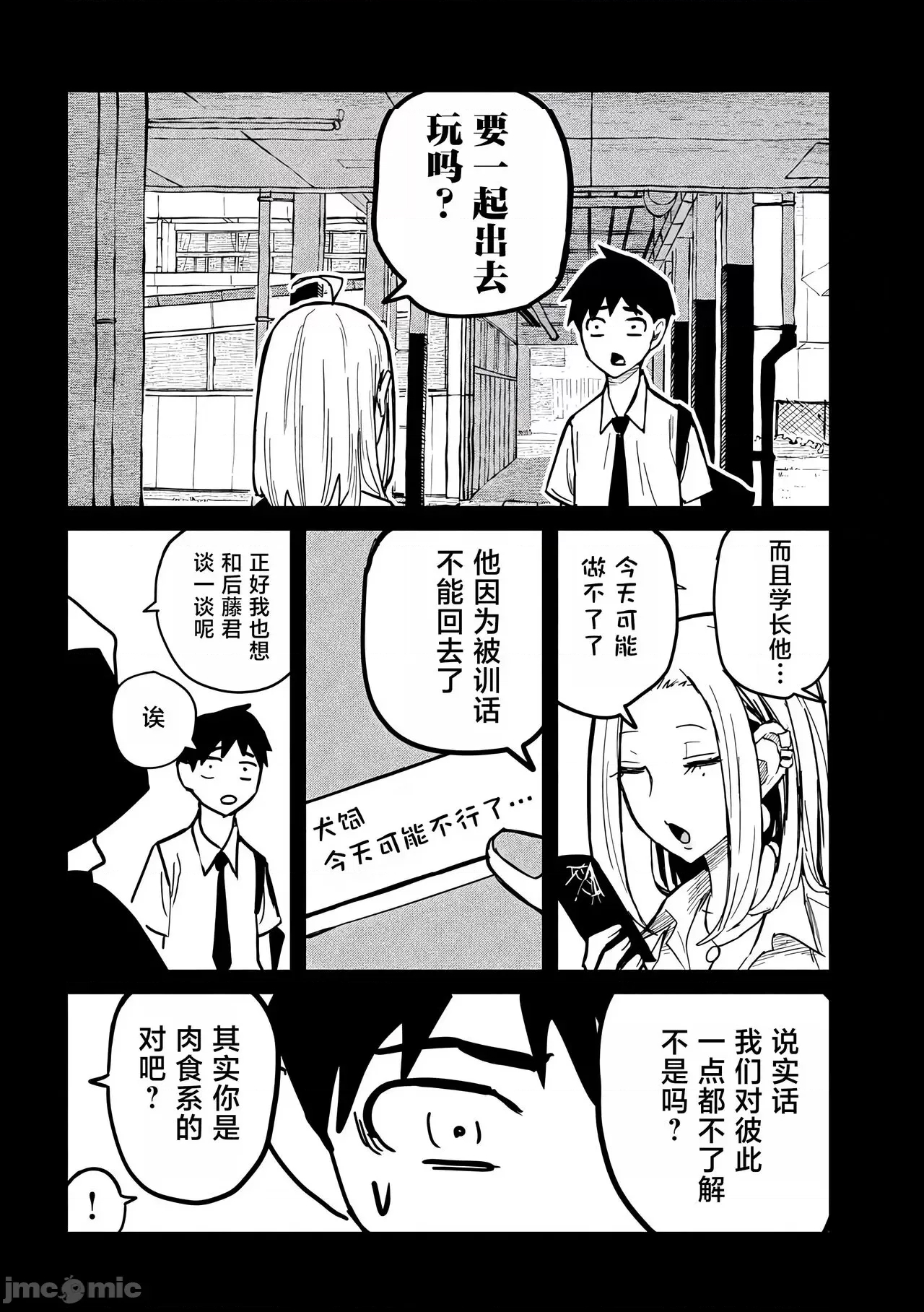 第 37 页