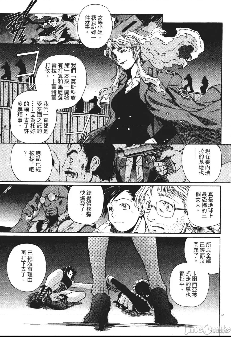 第 168 页
