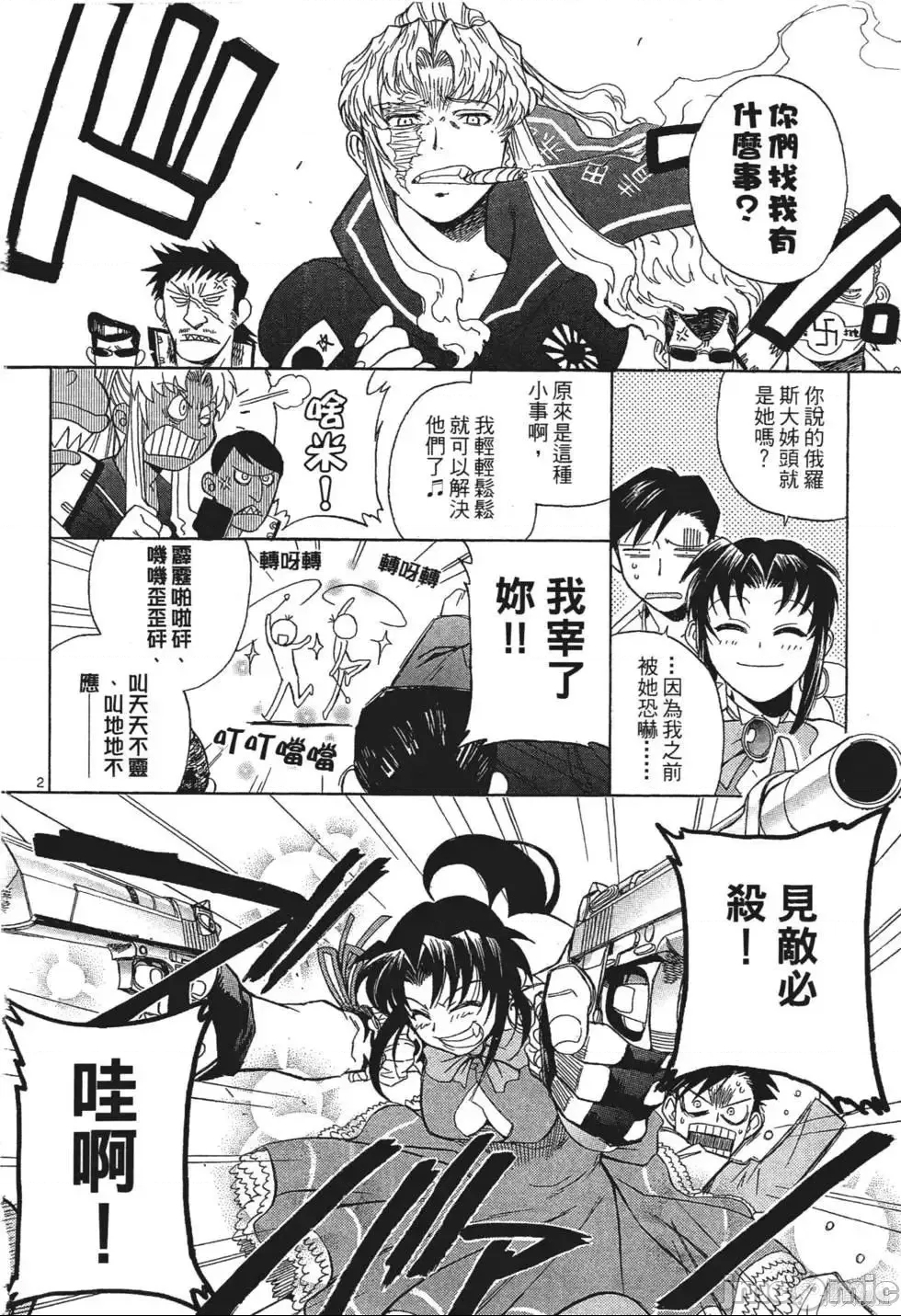 第 180 页