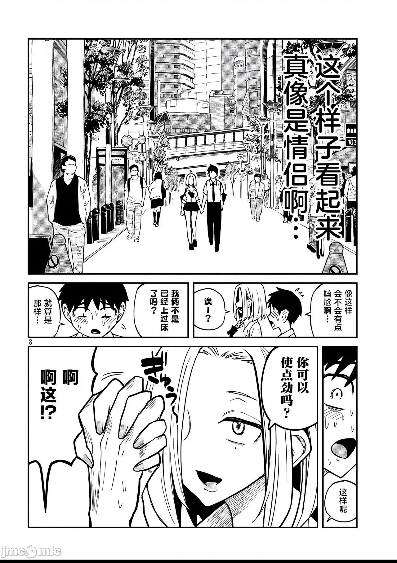 第 55 页