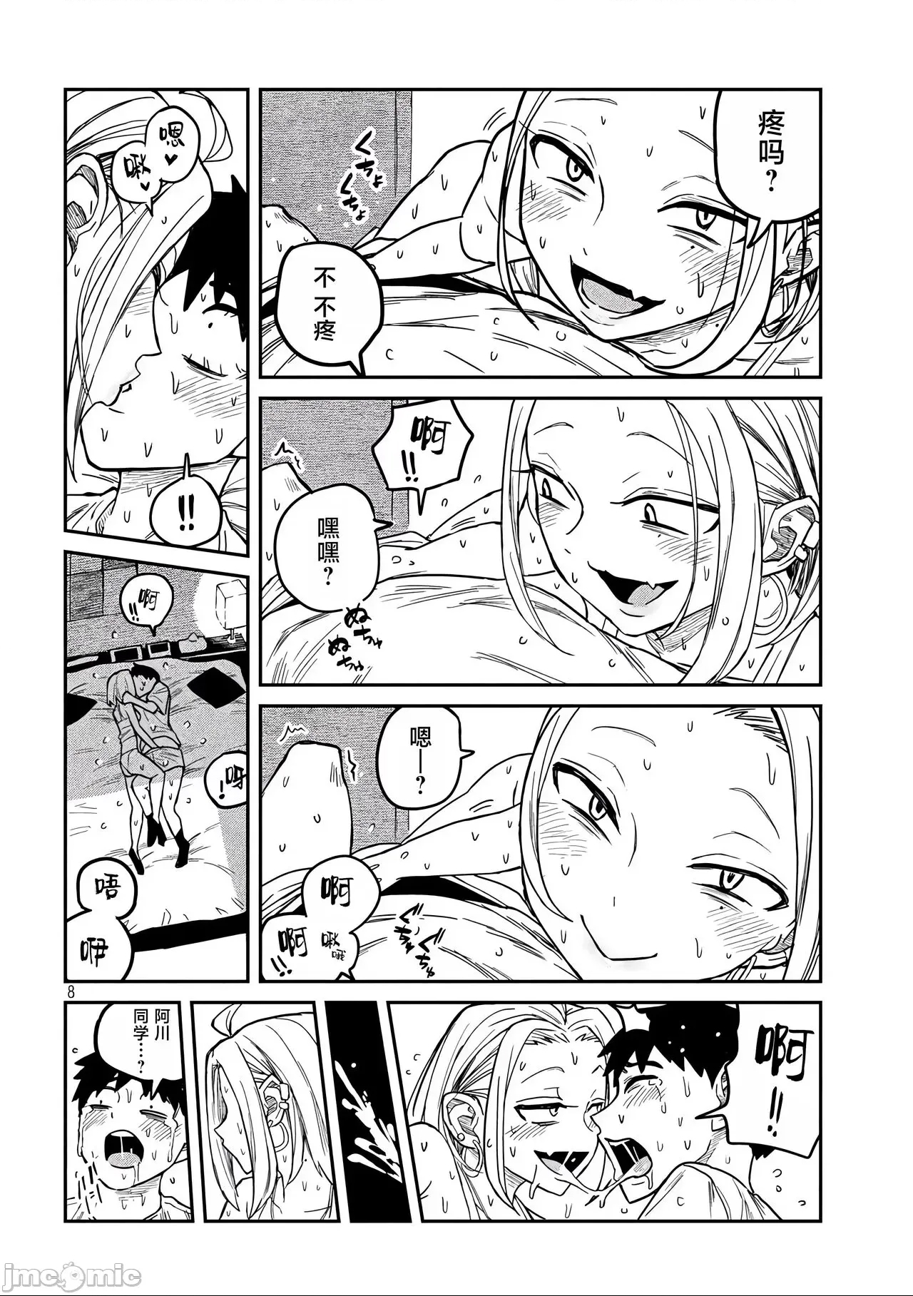 第 113 页