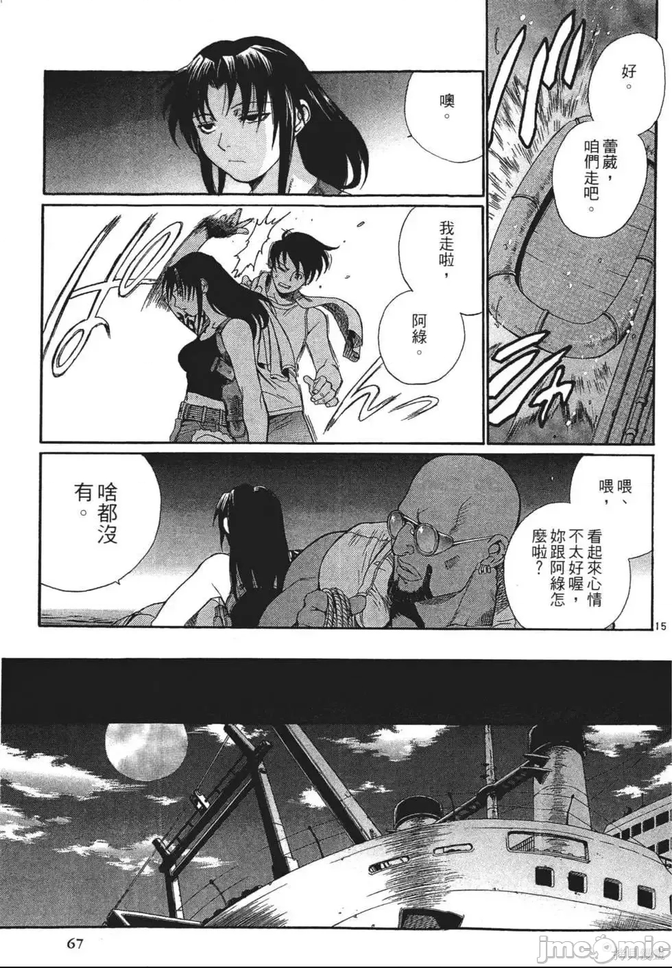 第 52 页