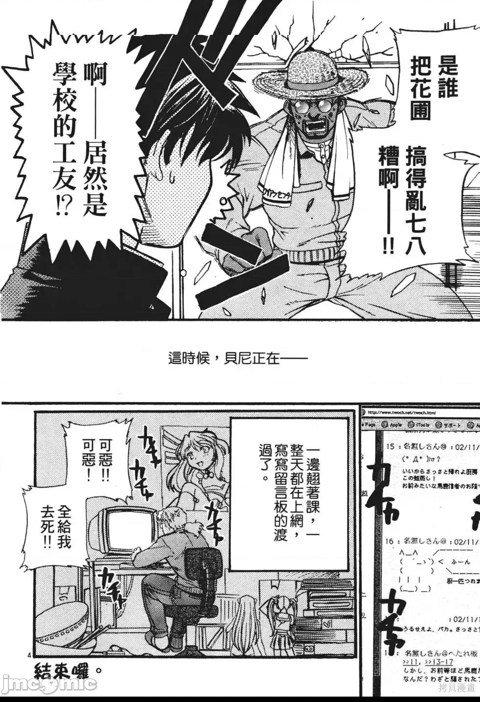 第 187 页