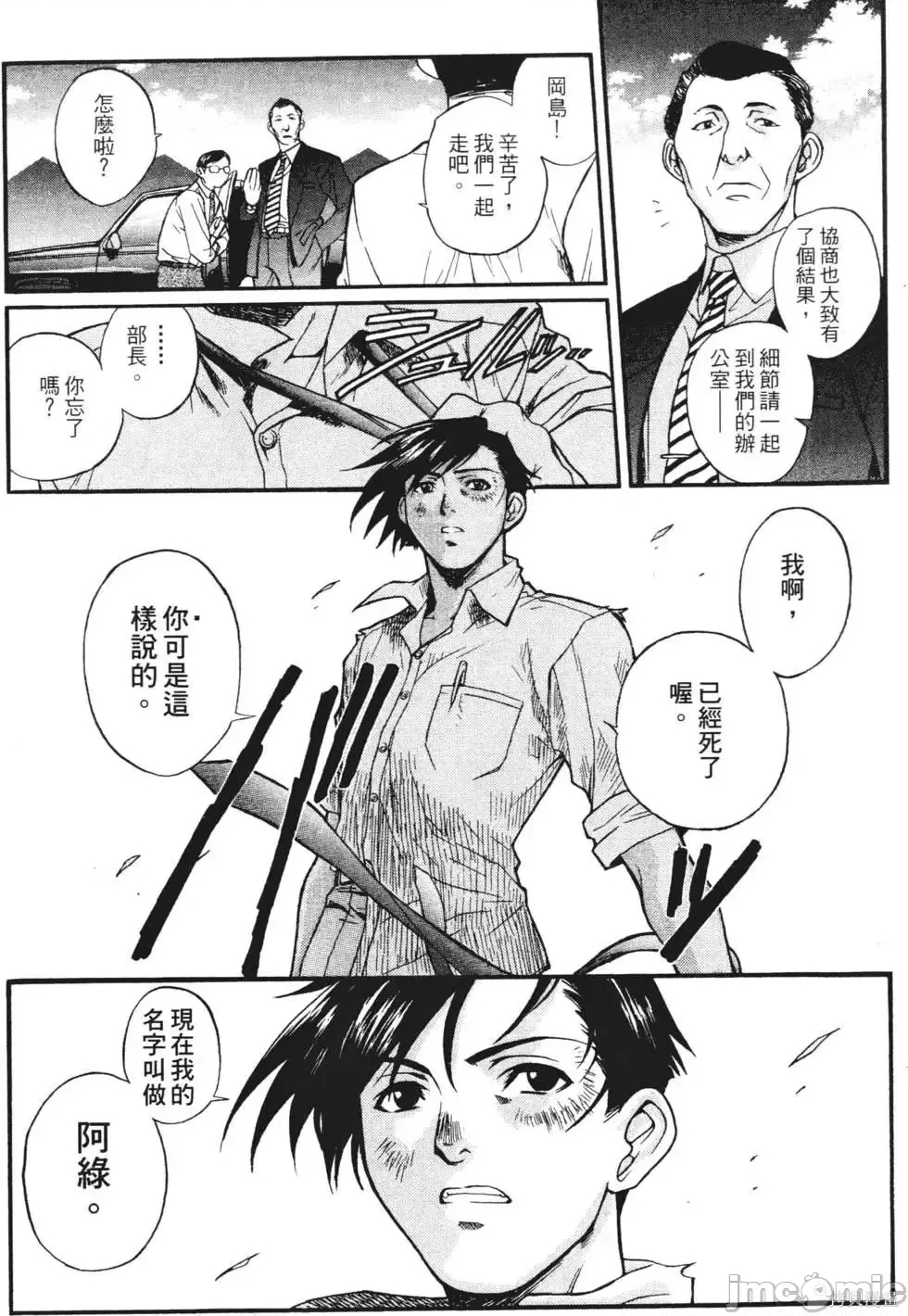 第 55 页