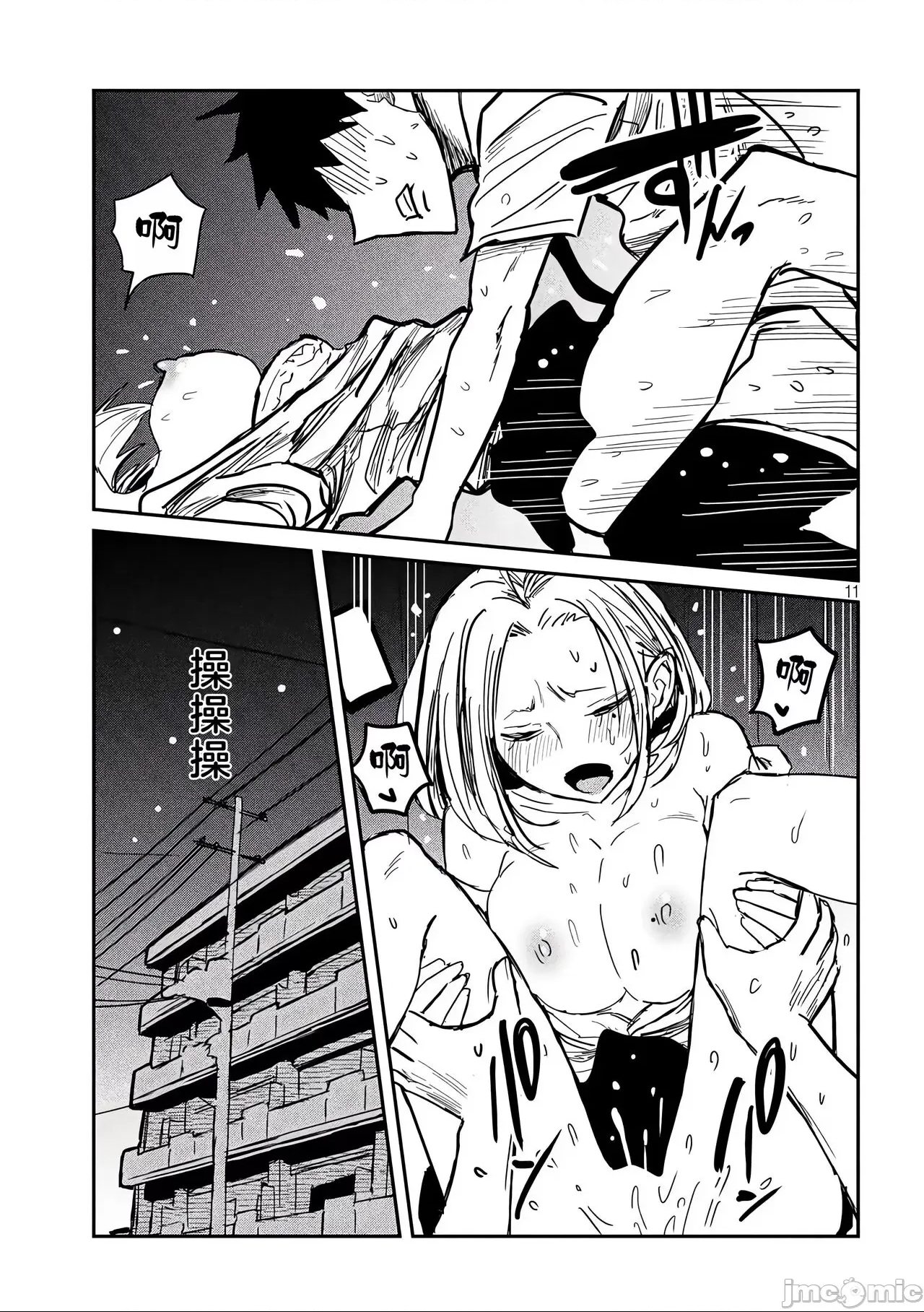 第 90 页