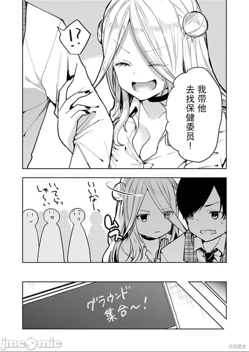 第 30 页