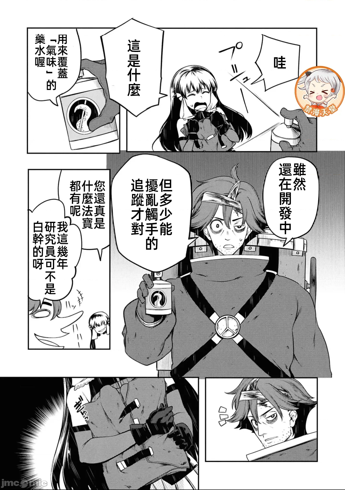 第 3 页