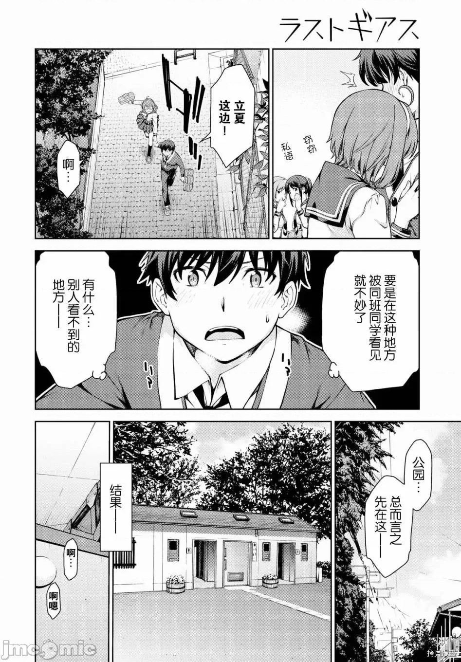 第 12 页