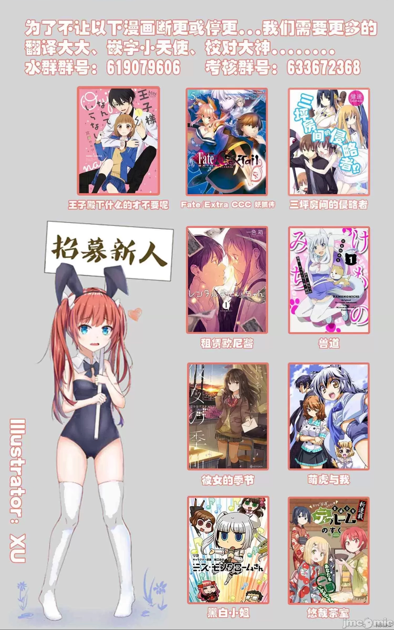 第 39 页
