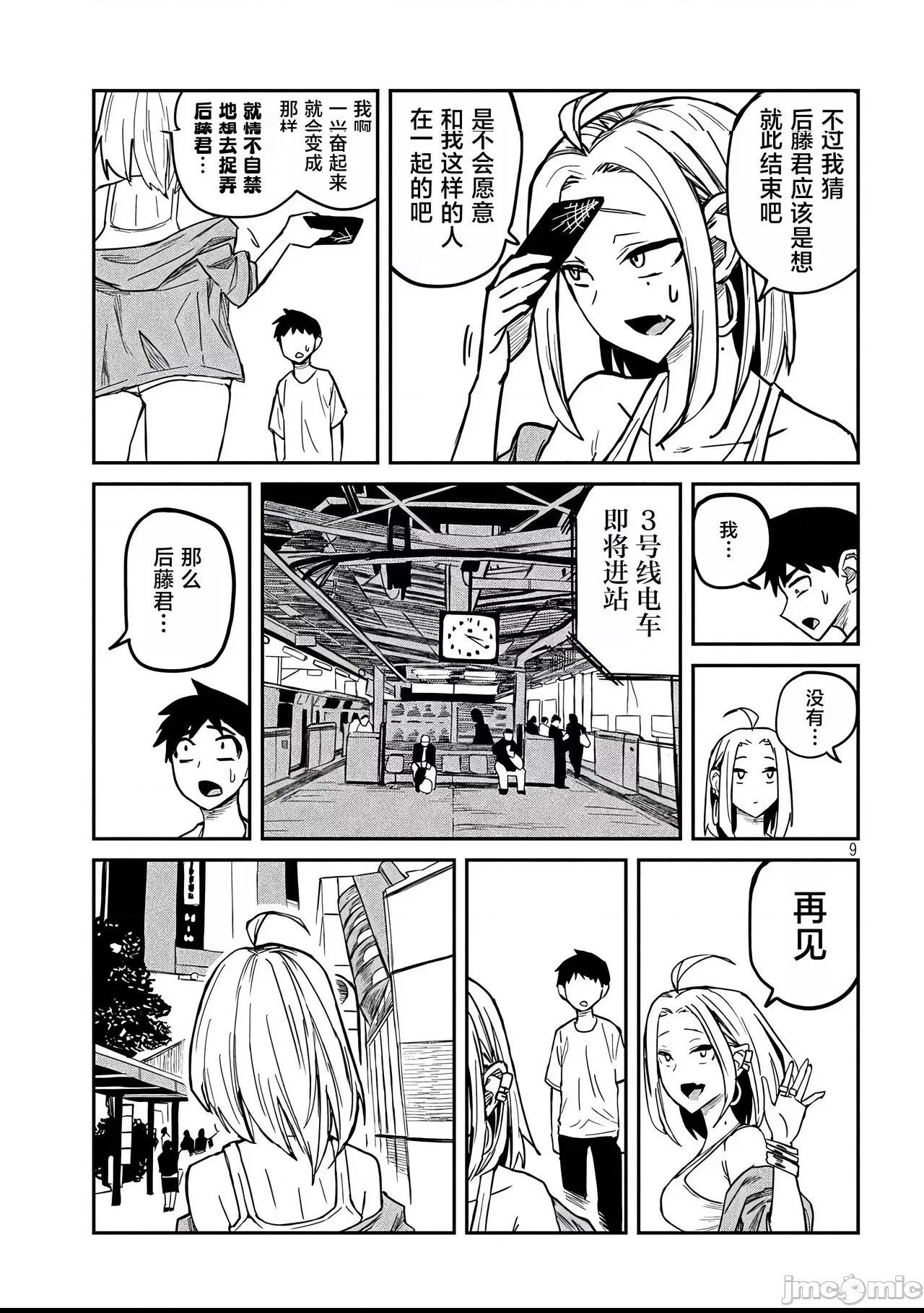 第 147 页