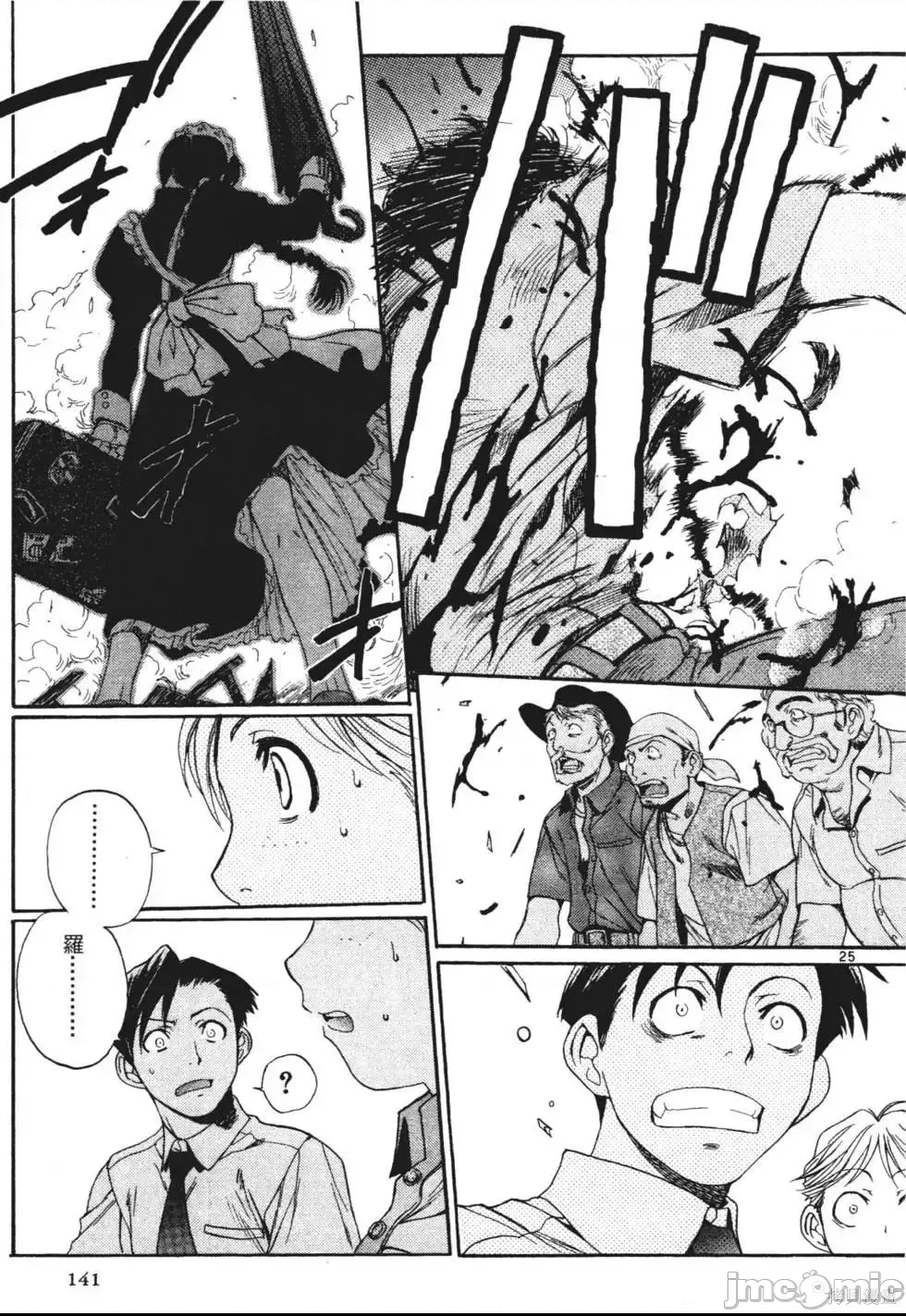 第 124 页