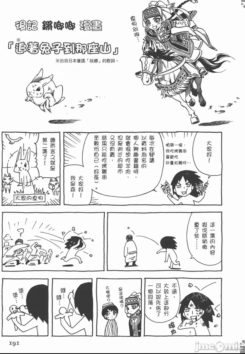 第 116 页