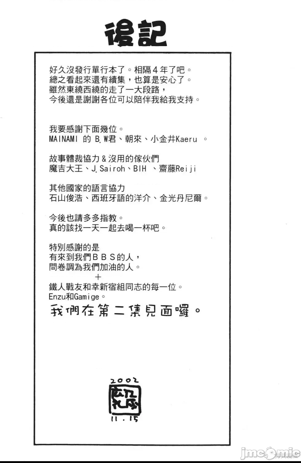 第 189 页