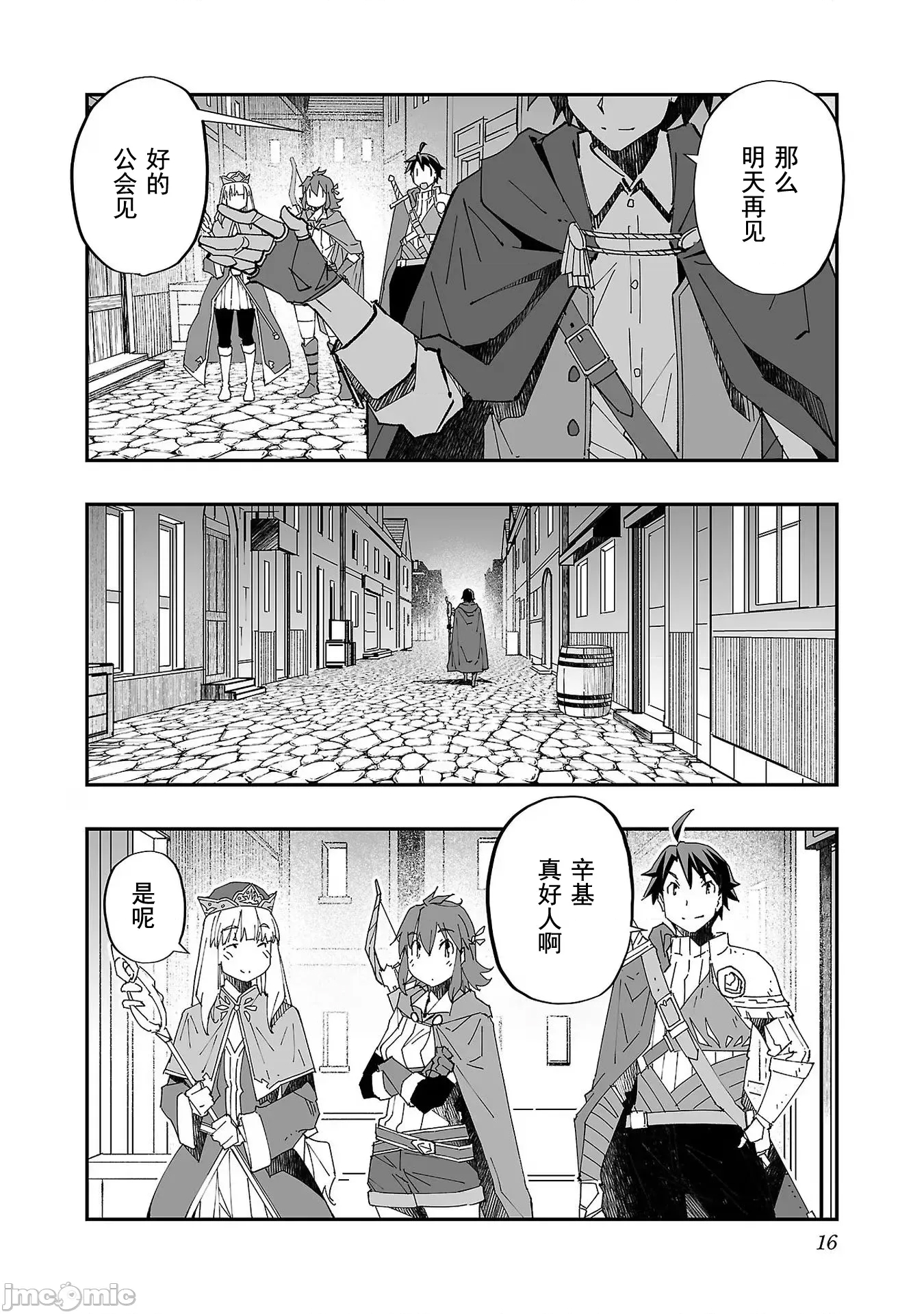 第 17 页