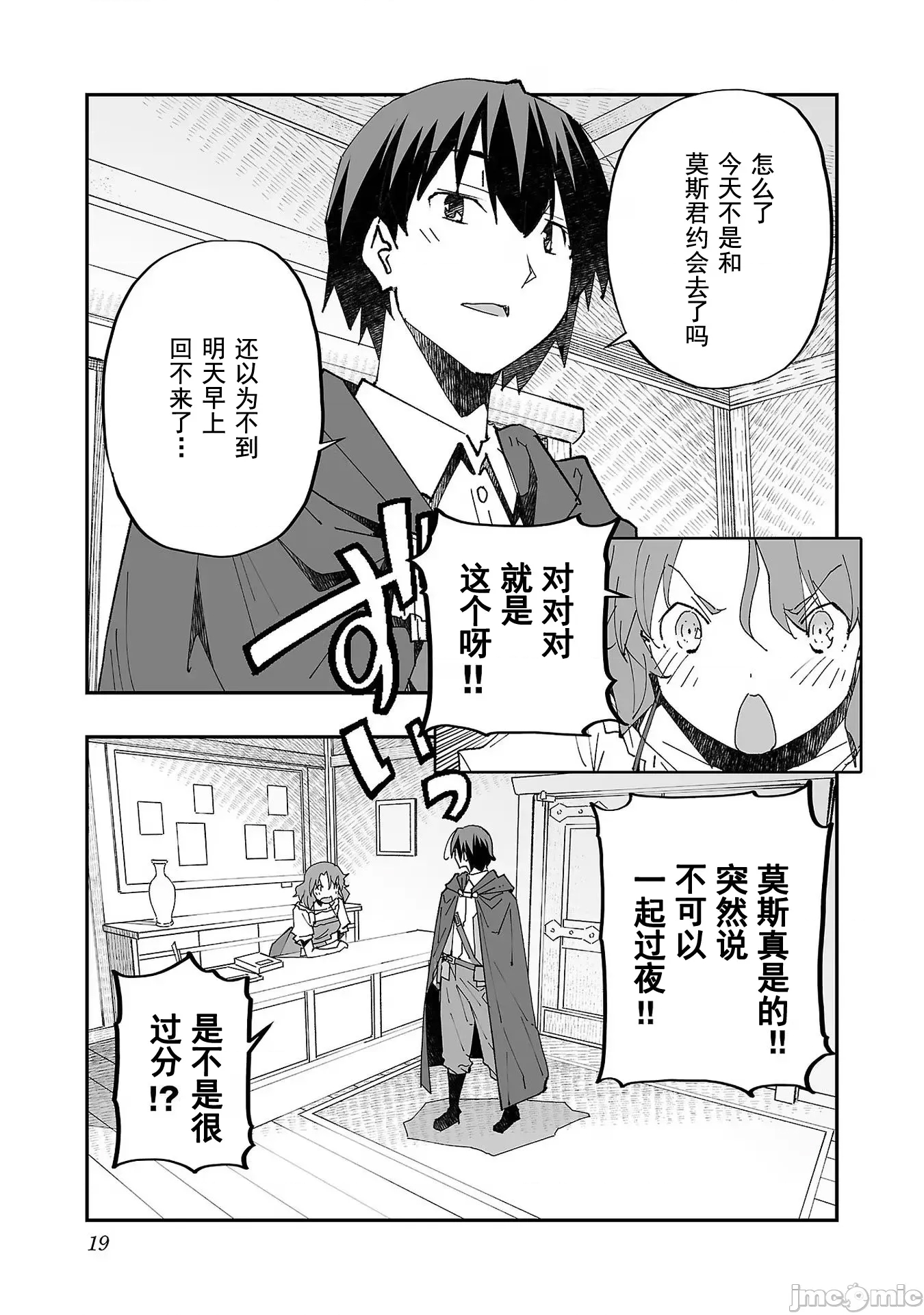 第 20 页