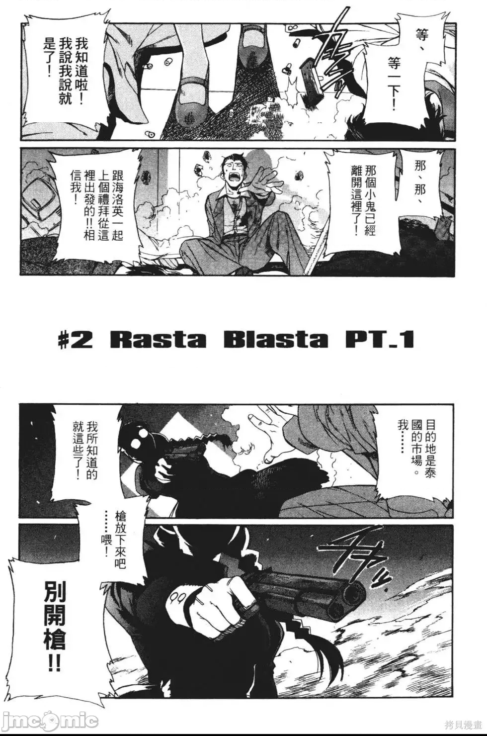 第 100 页