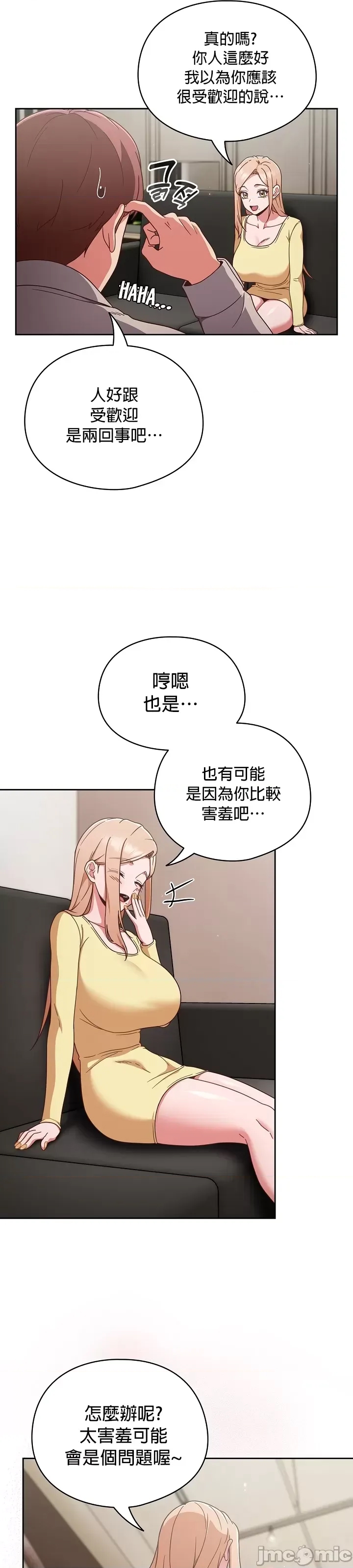 第 38 页