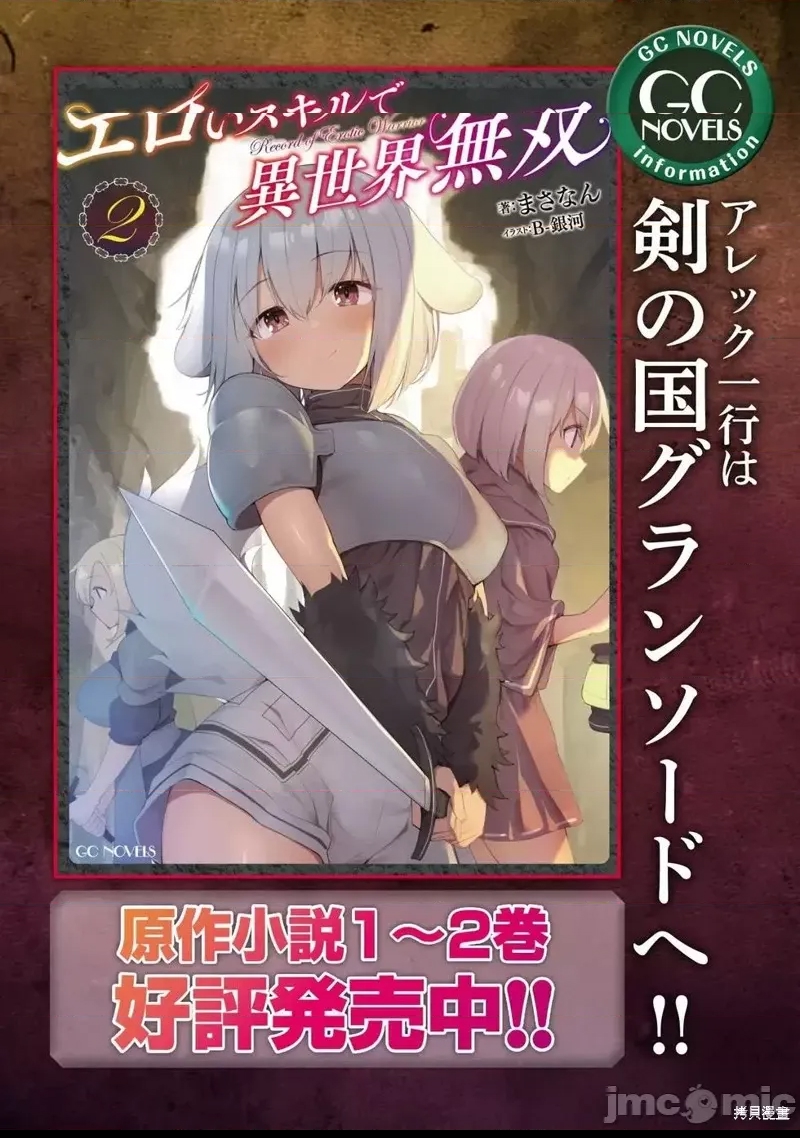 第 36 页
