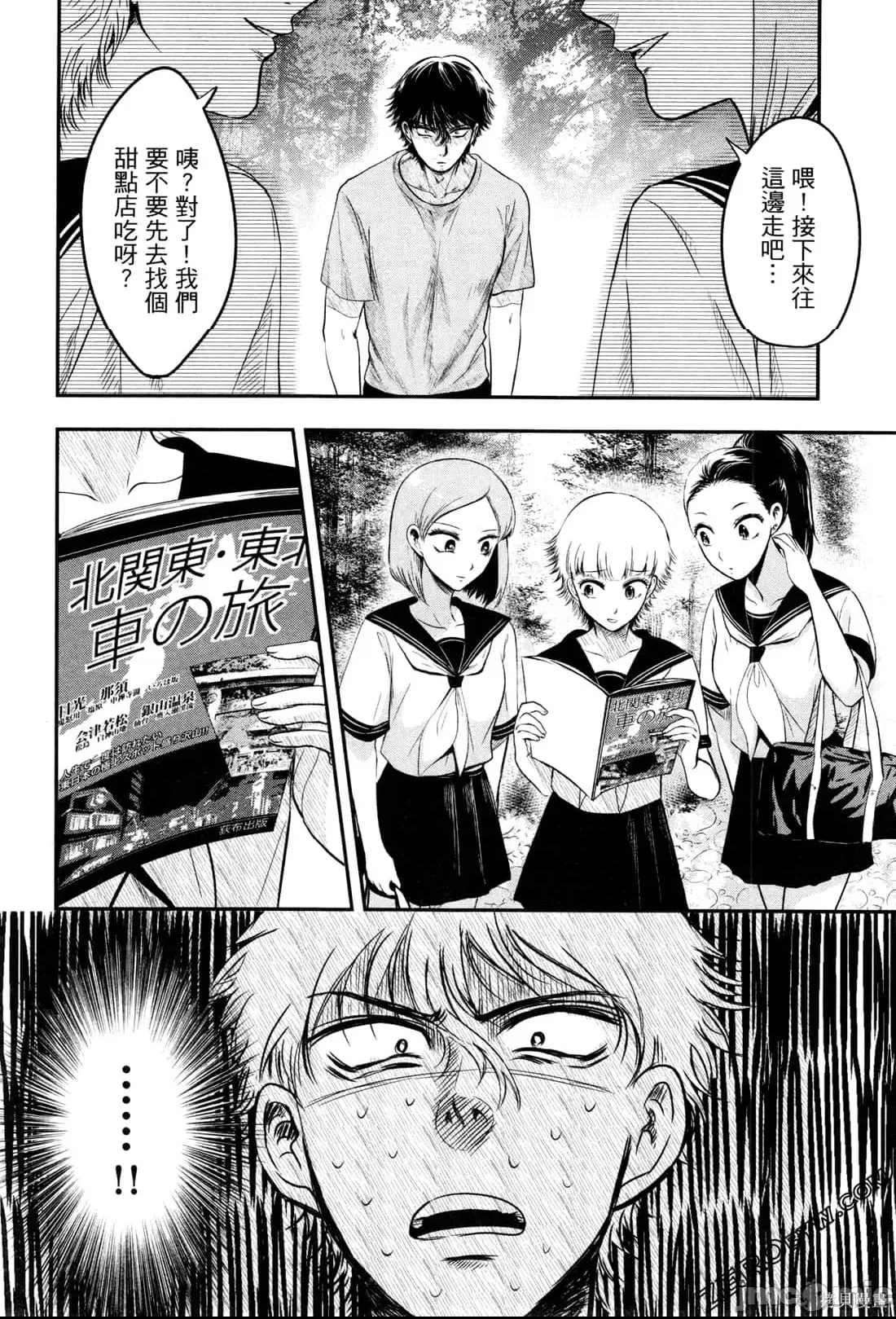 第 146 页