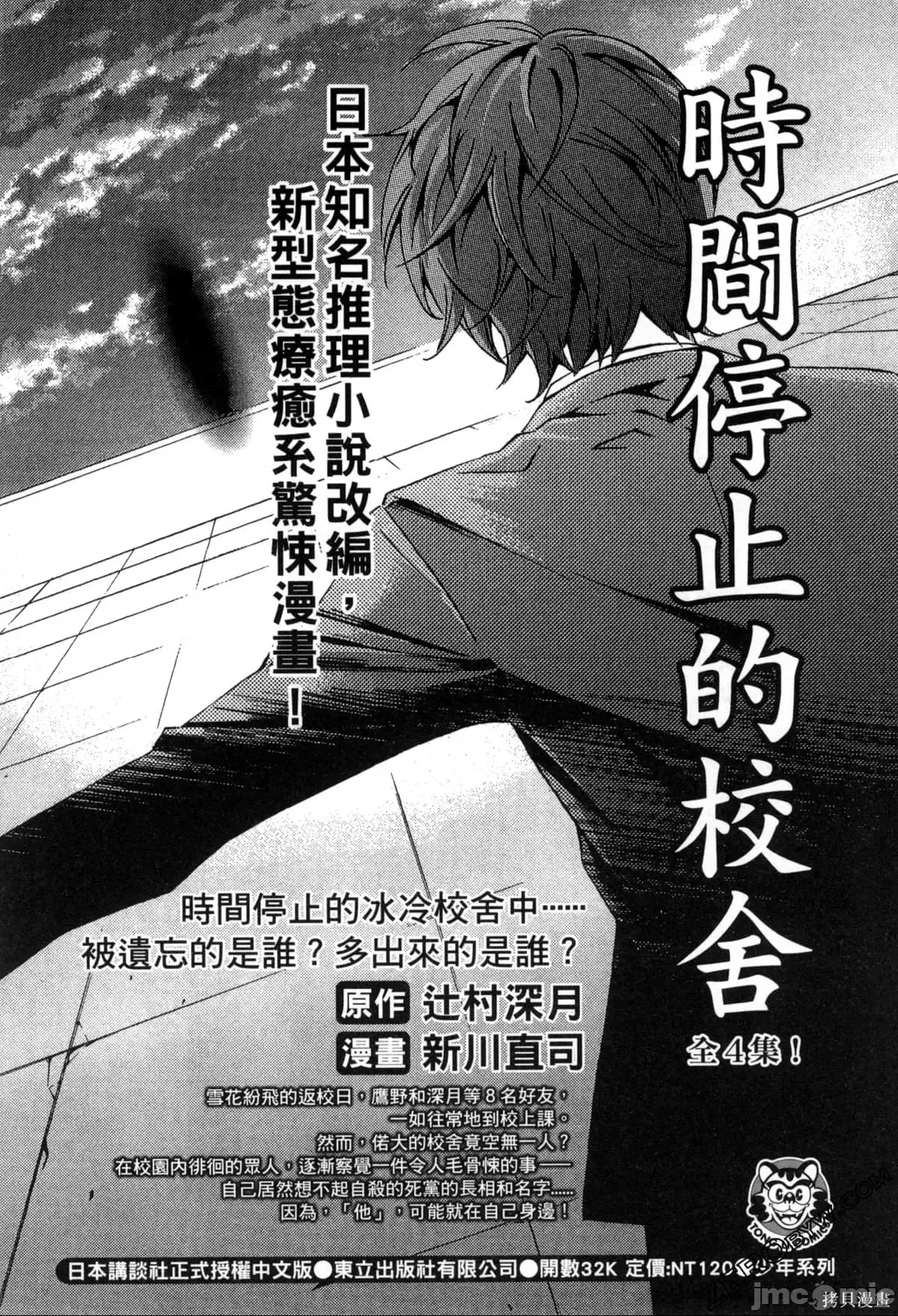 第 183 页