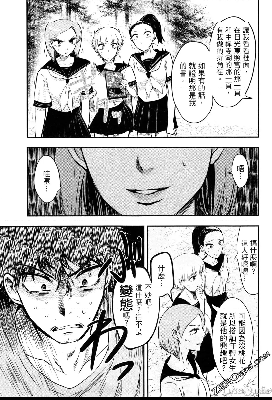 第 151 页