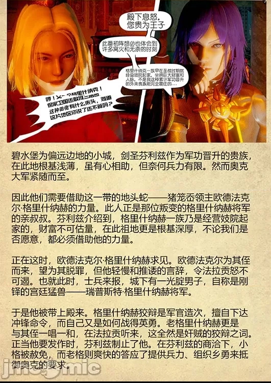 第 29 页