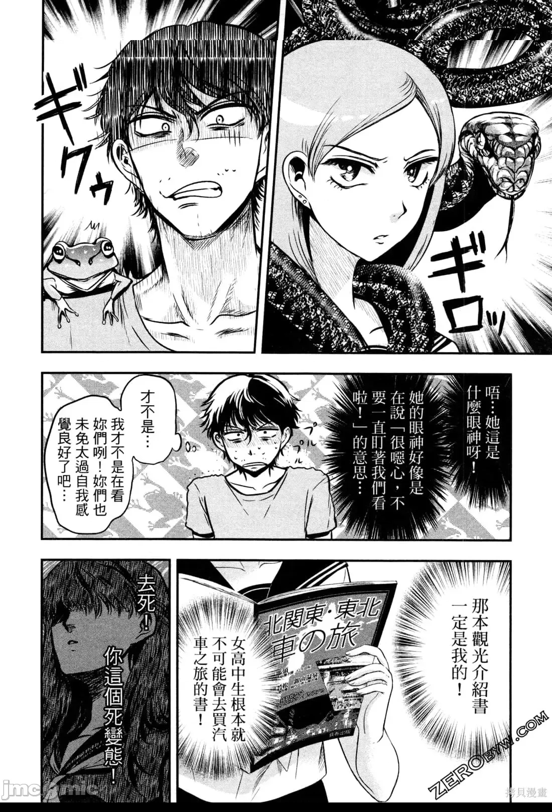 第 148 页