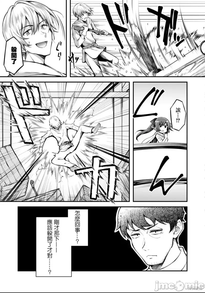 第 34 页